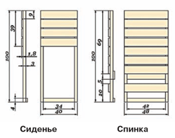 складной стул